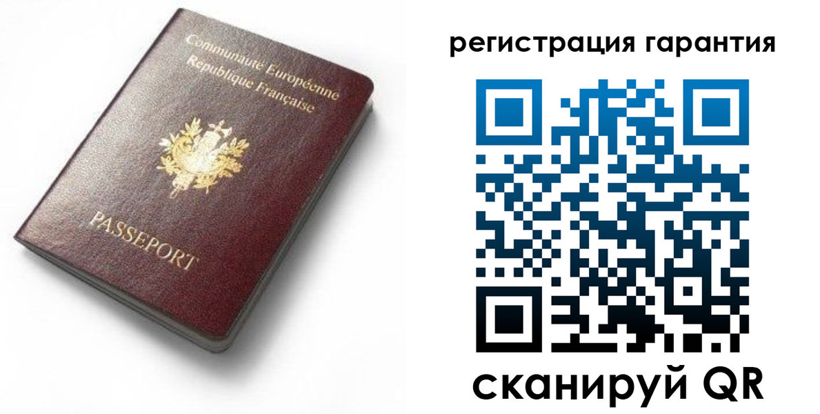временная регистрация гарантия в Шебекино