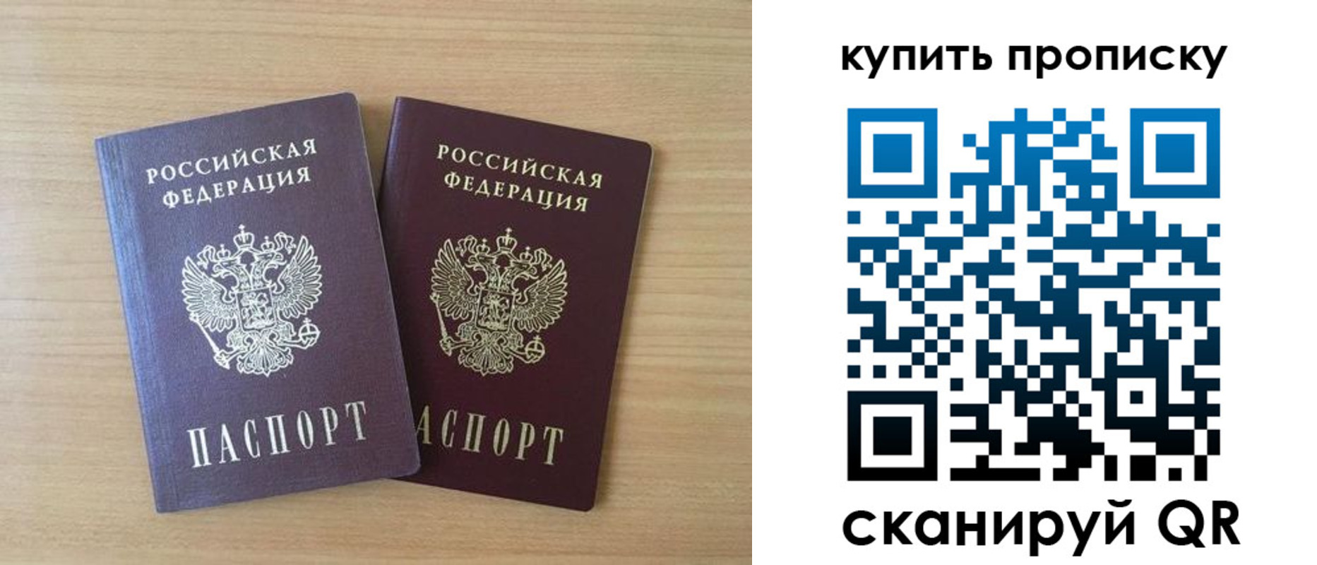 временная регистрация гарантия в Шебекино
