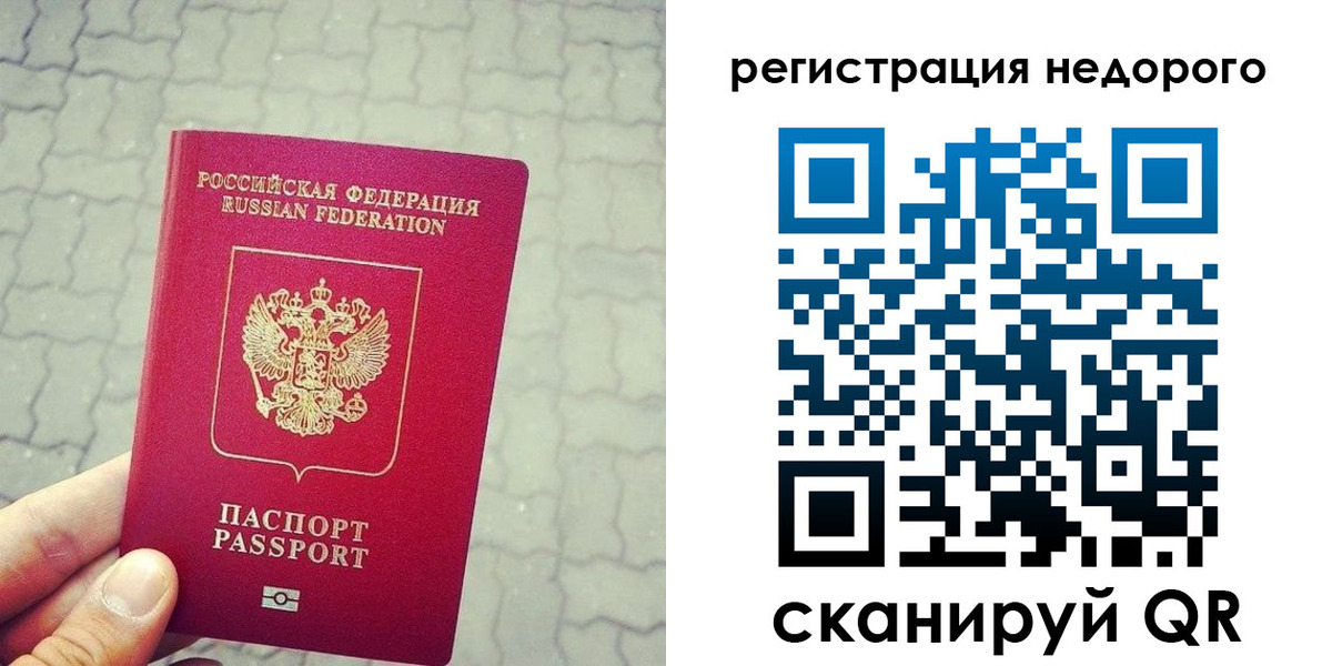 регистрация для дет. сада в Шебекино